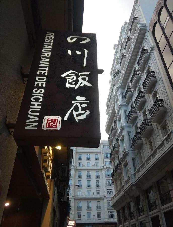 Hostal Andrea Granvia Madrid Extérieur photo